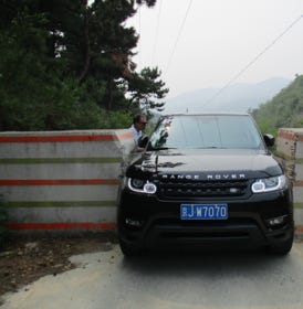 China Rover nearlyperfect testing np